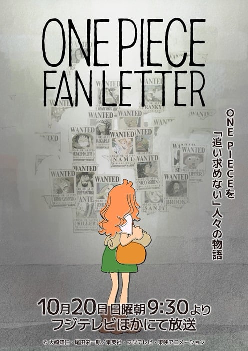 One Piece Fan Letter Cover