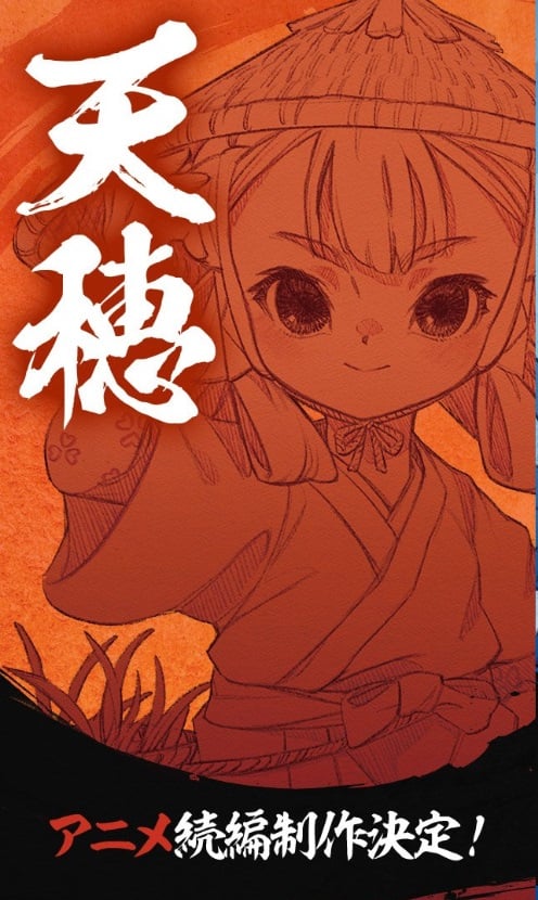 Sakuna: Of Rice and Ruin 2 Cover