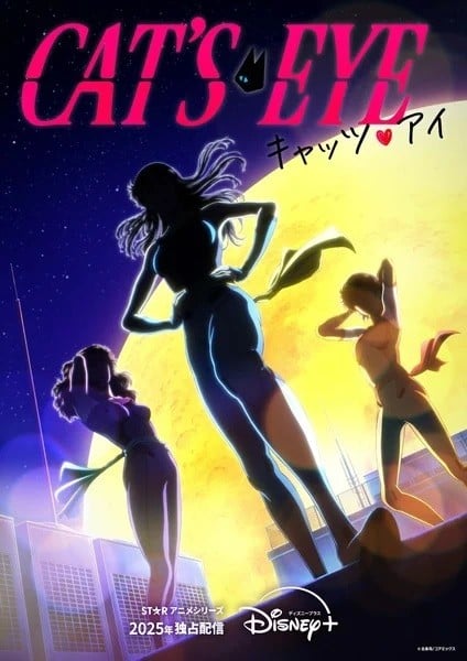 Cat's Eye cover image