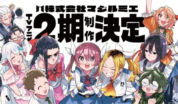 Magilumiere Magical Girls Inc. 2 cover image