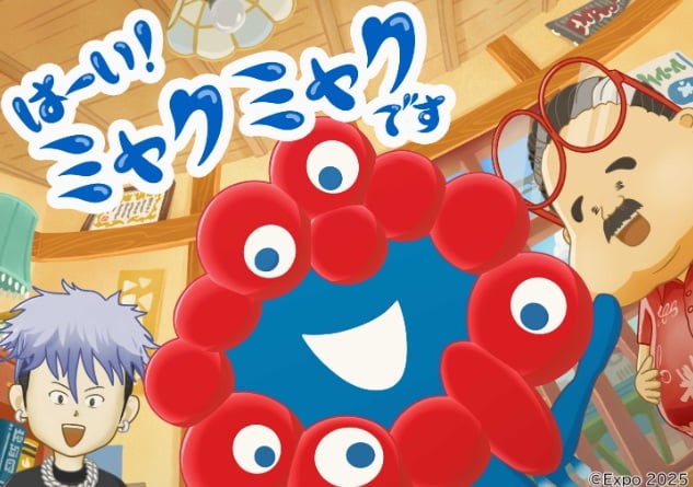 Ha-i! Myaku Myaku Desu Cover