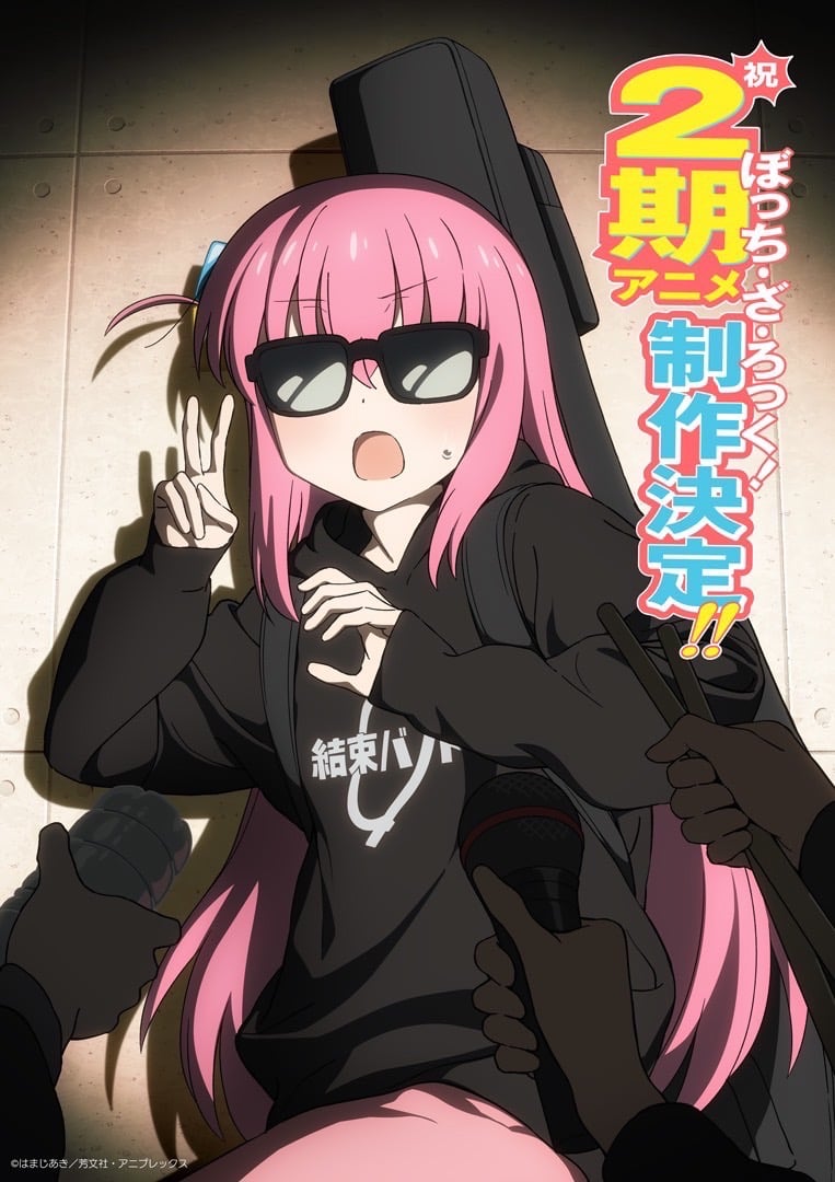 Bocchi the Rock! 2 cover image