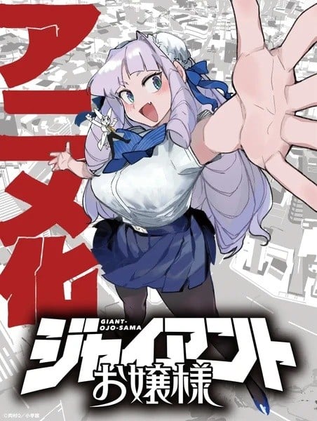 Giant Ojō-sama Cover