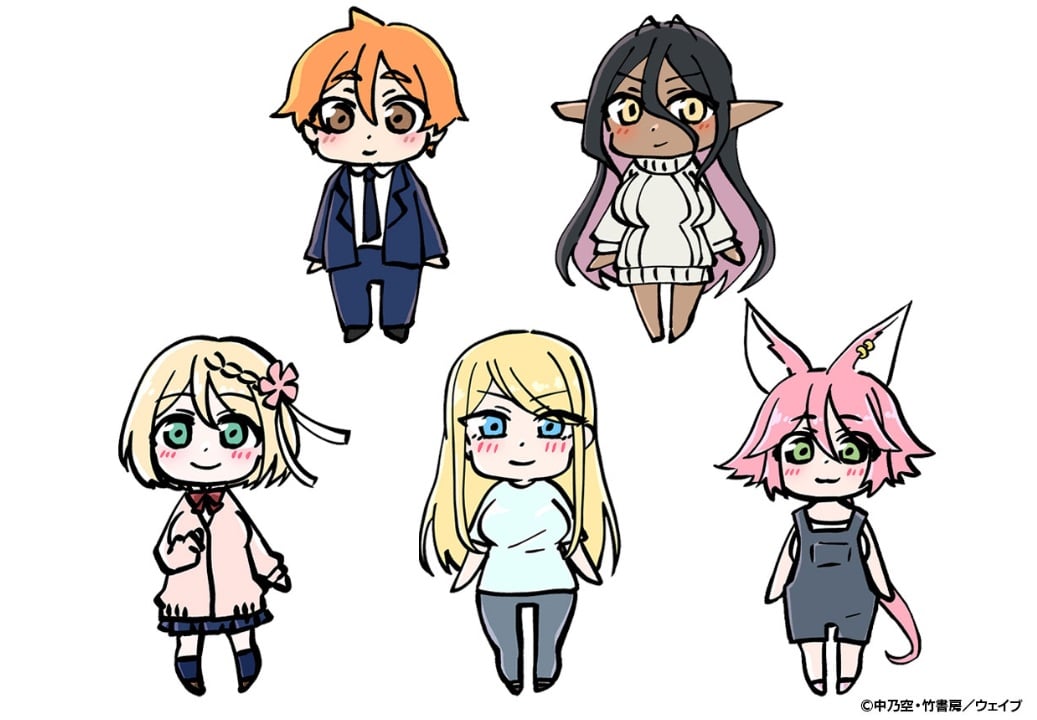 Yandere Dark Elf Cover