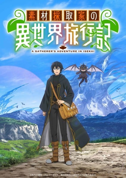 Gatherer's Adventure in Isekai Cover