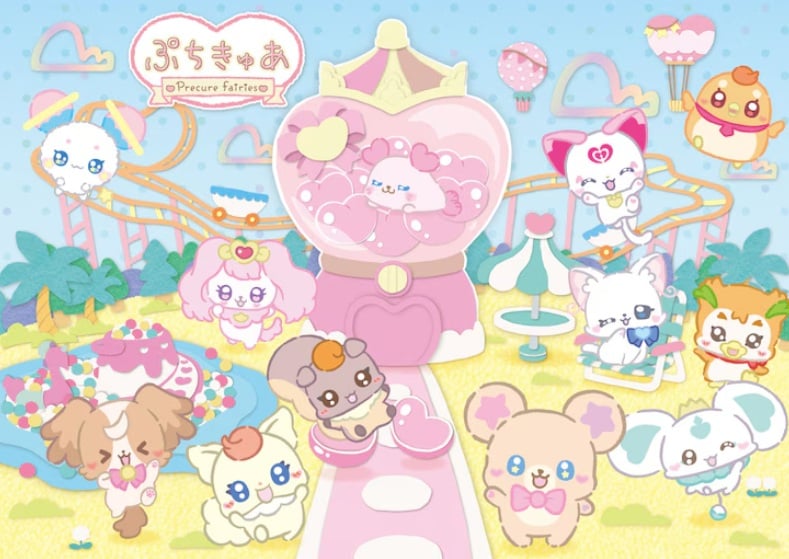 Petitcure ~Precure Fairies~ Cover