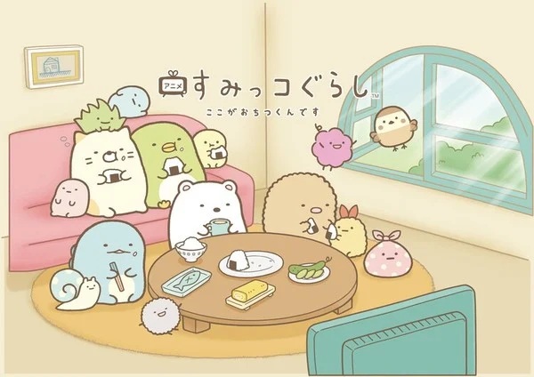 Sumikko Gurashi: Koko ga Ochitsukun Desu cover image