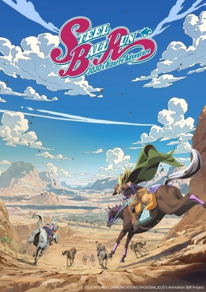 STEEL BALL RUN JoJo’s Bizarre Adventure Cover