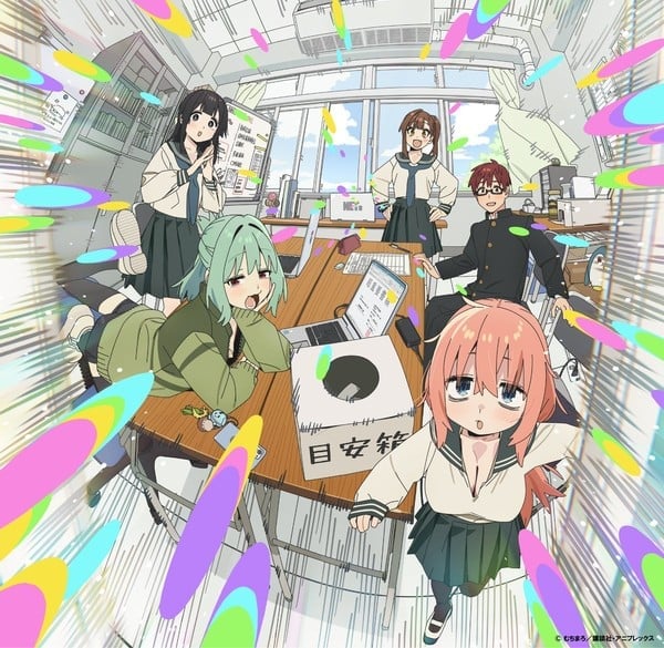 Seitokai ni mo Ana wa Aru! Cover