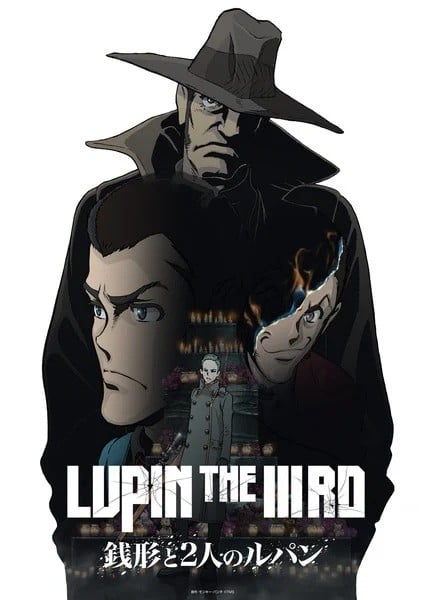 Lupin the IIIrd: Zenigata to Futari no Lupin Cover