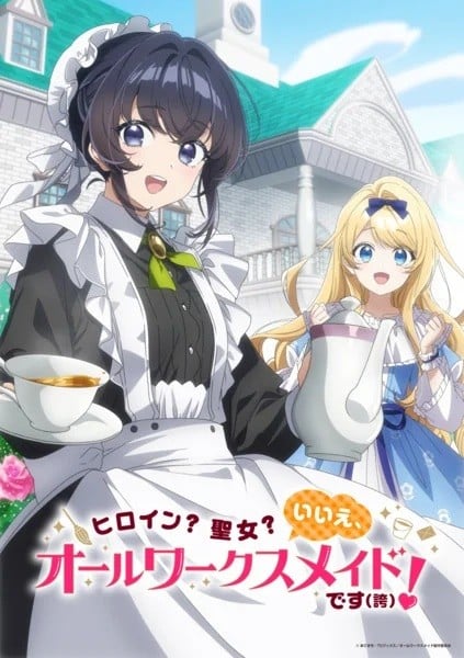 Heroine? Saint? No, I'm an All-Works Maid (And Proud of It)! Cover