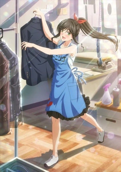 Wash it All Away Cover