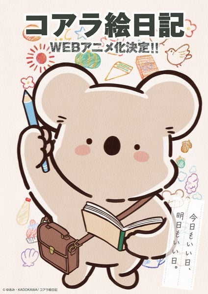 Koala's Diary Cover