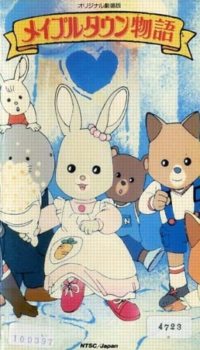 Maple Town Monogatari Cover