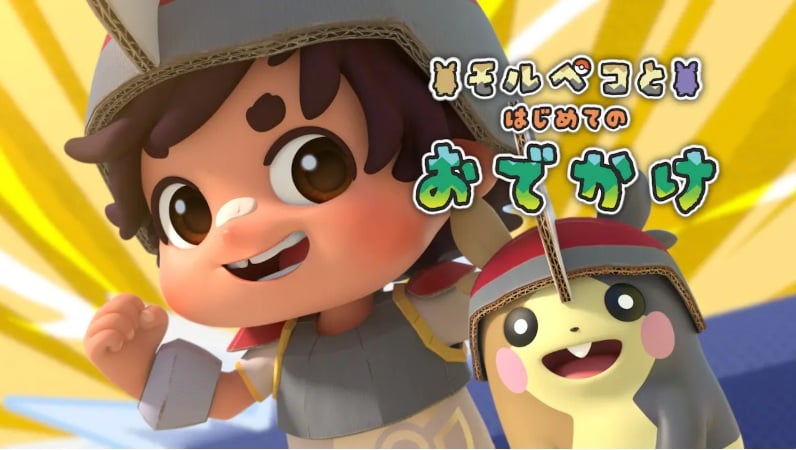 Morpeko to Hajimete no Odekake Cover