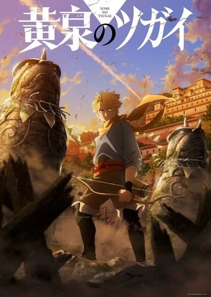 Daemons of the Shadow Realm Cover