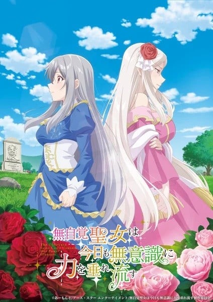 Oblivious Saint Can't Contain Her Power Cover