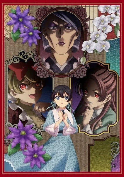 My Stepmother and Stepsisters Aren't Wicked Cover