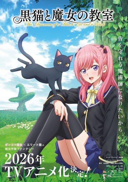 Classroom of a Black Cat and a Witch Cover