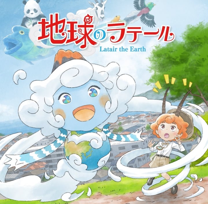 Latair the Earth Cover