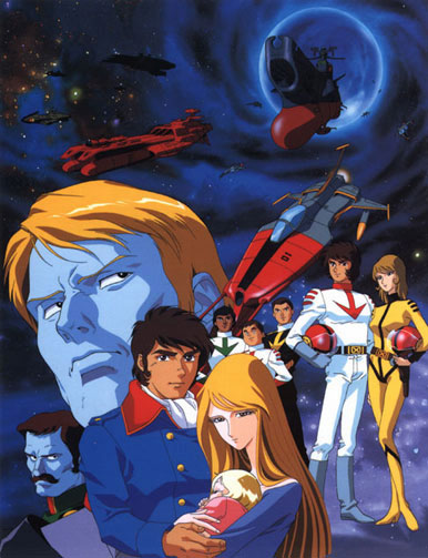 Space Battleship Yamato: The New Voyage cover image