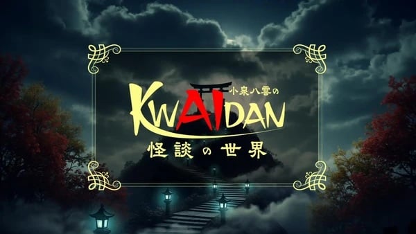 World of Lafcadio Hearn's Kwaidan Cover