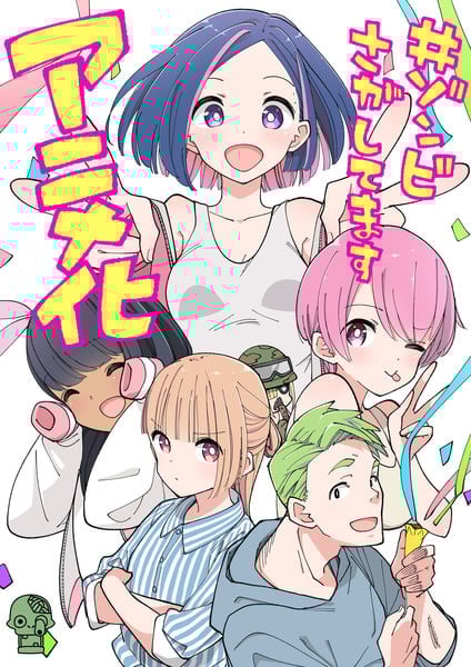 Zombie Sagashitemasu Cover