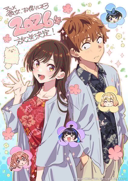 Rent-A-Girlfriend 5 Cover