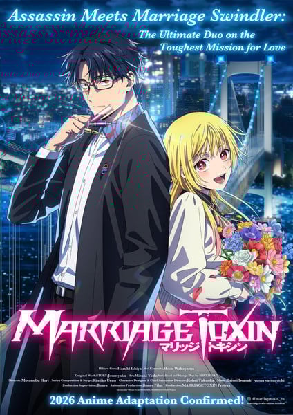 MARRIAGETOXIN Cover