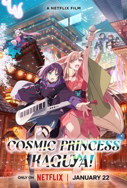 Cosmic Princess Kaguya! Cover