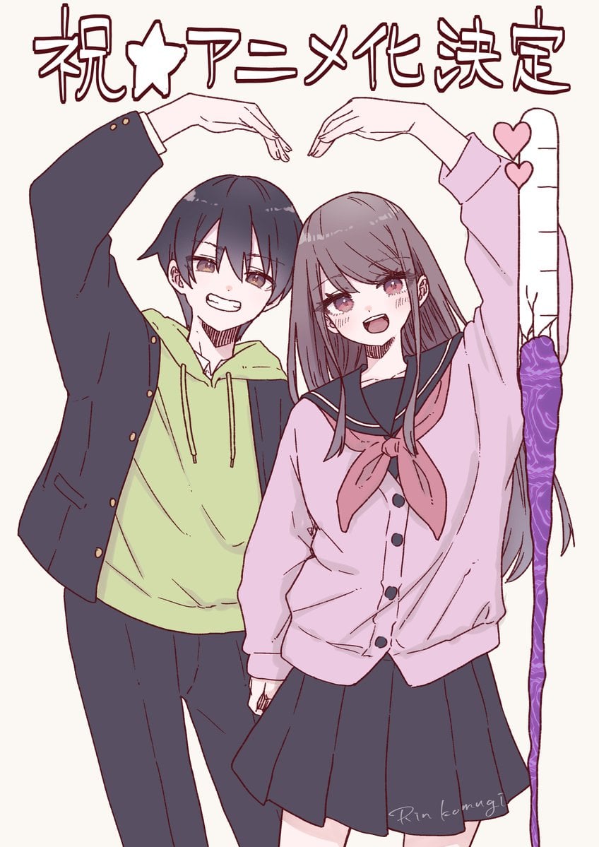 Marika's Love Meter Malfunction Cover