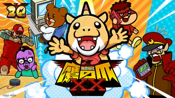 Eagle Talon XX Cover