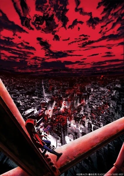 Horror Collector Cover