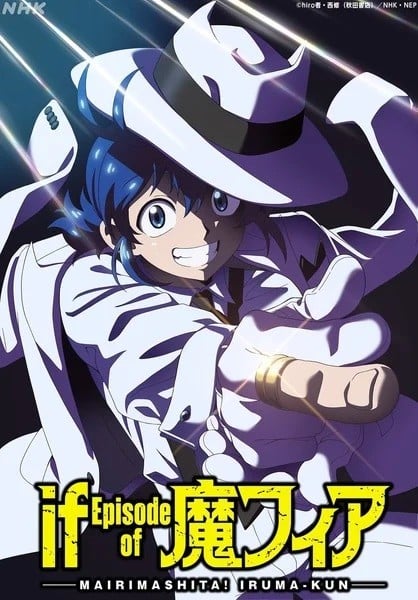 Welcome to Demon School! Iruma-kun: IruMafia Edition-cover