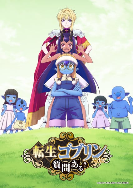 So What's Wrong with Getting Reborn as a Goblin?-cover