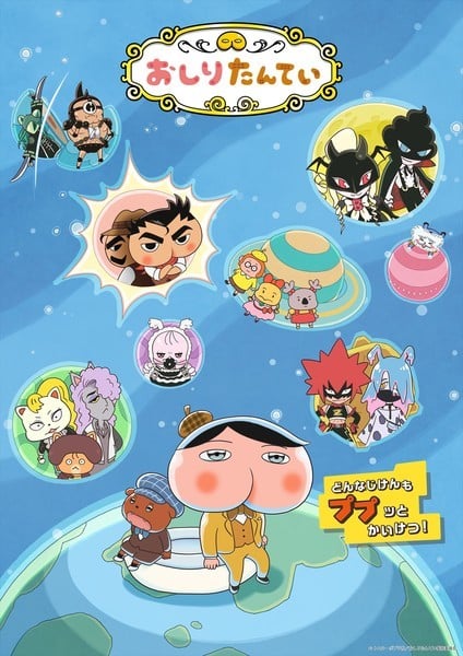 Butt Detective 10 Cover