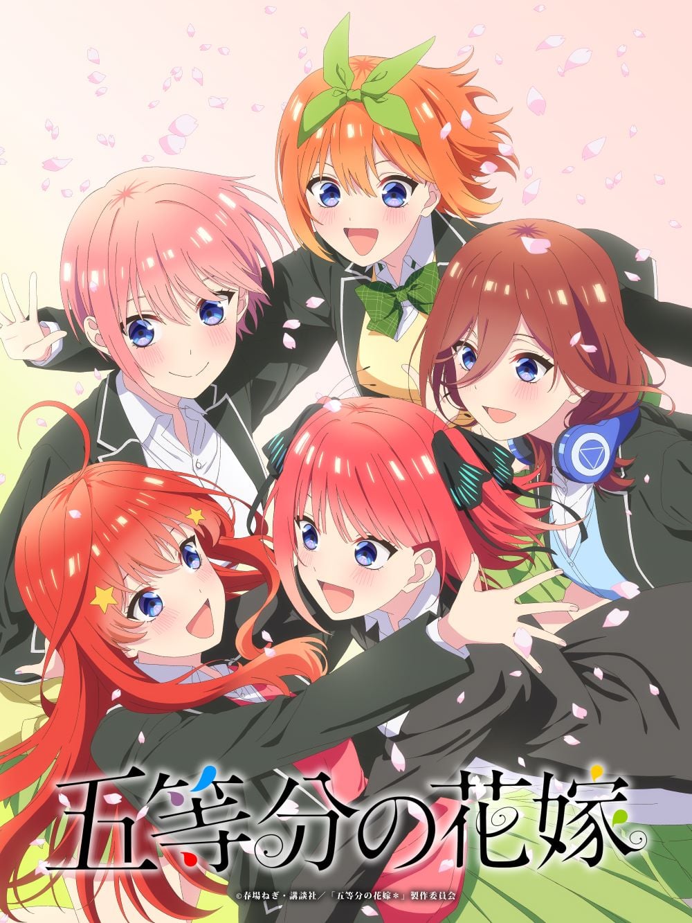 Gotōbun no Hanayome: Shunkashūtō-cover