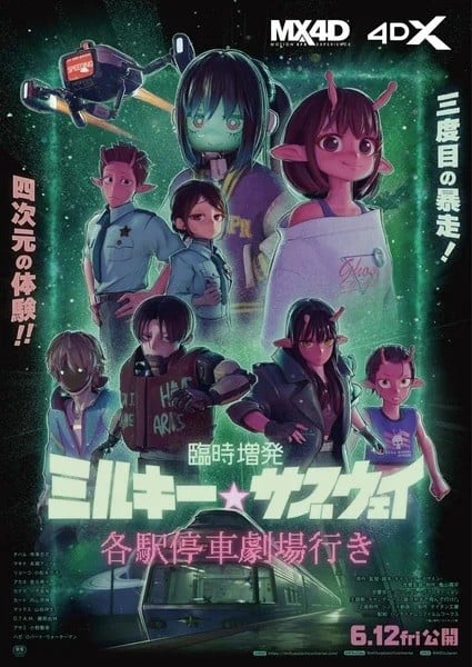 Rinji Zōhatsu Milky☆Subway Kakueki Teisha Gekijō Iki-cover