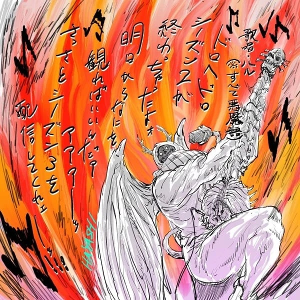 Dorohedoro 3-cover