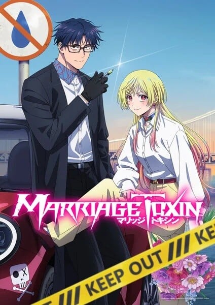 MARRIAGETOXIN 2 cover image