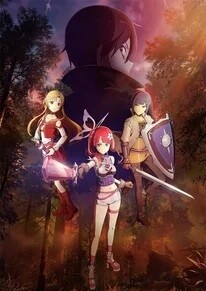 Unanswered//Butterfly: Sword Art Online cover image