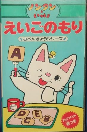Non-tan to Issho: Obenkyо̄ Series cover image