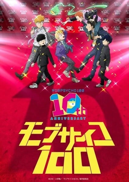 MOB PSYCHO 100 10th Anniversary Special Movie cover image