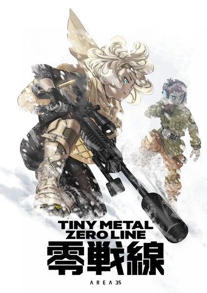 Tiny Metal: Zero Line cover image