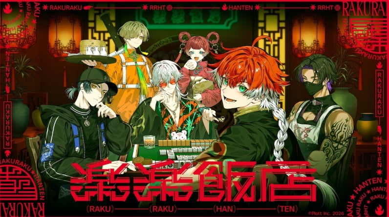 Rakuraku Hanten-cover