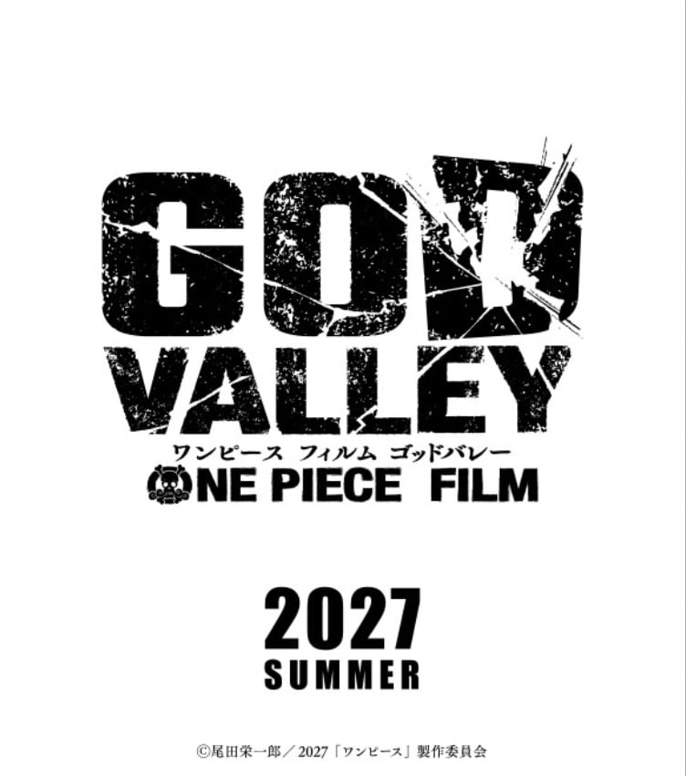 ONE PIECE FILM GOD VALLEY-cover