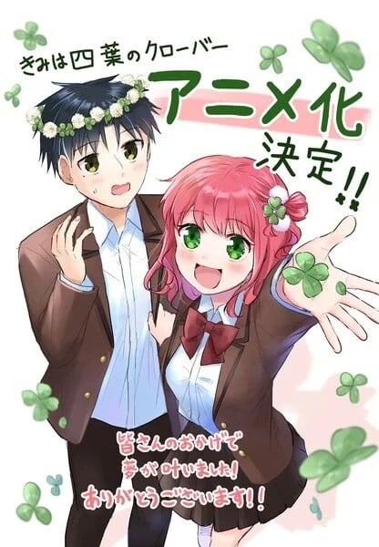 You Are a Four Leaf Clover-cover