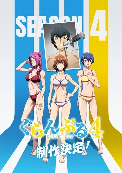Grand Blue Dreaming 4 Cover