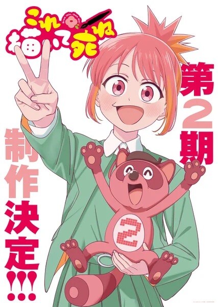 Draw This, Then Die! 2 Cover