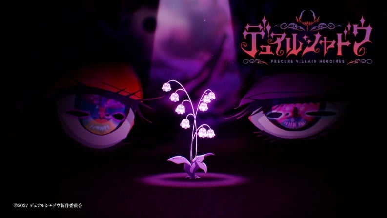 Dual Shadow ~Precure Villain Heroines~ Cover